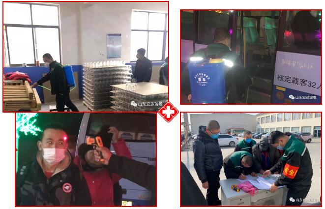 眾志成城，抗擊病毒，宏達(dá)人在行動！