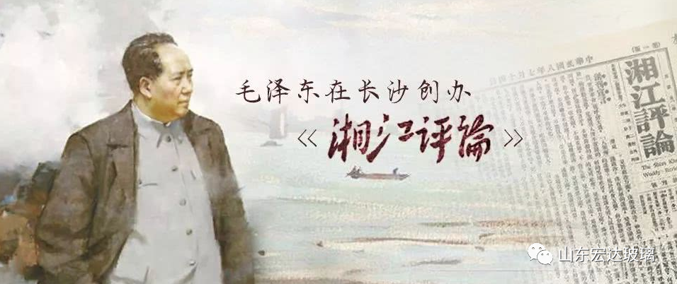喜迎二十大，悅讀新時代|團(tuán)史故事之青年的愛國情感~